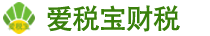 税务策划